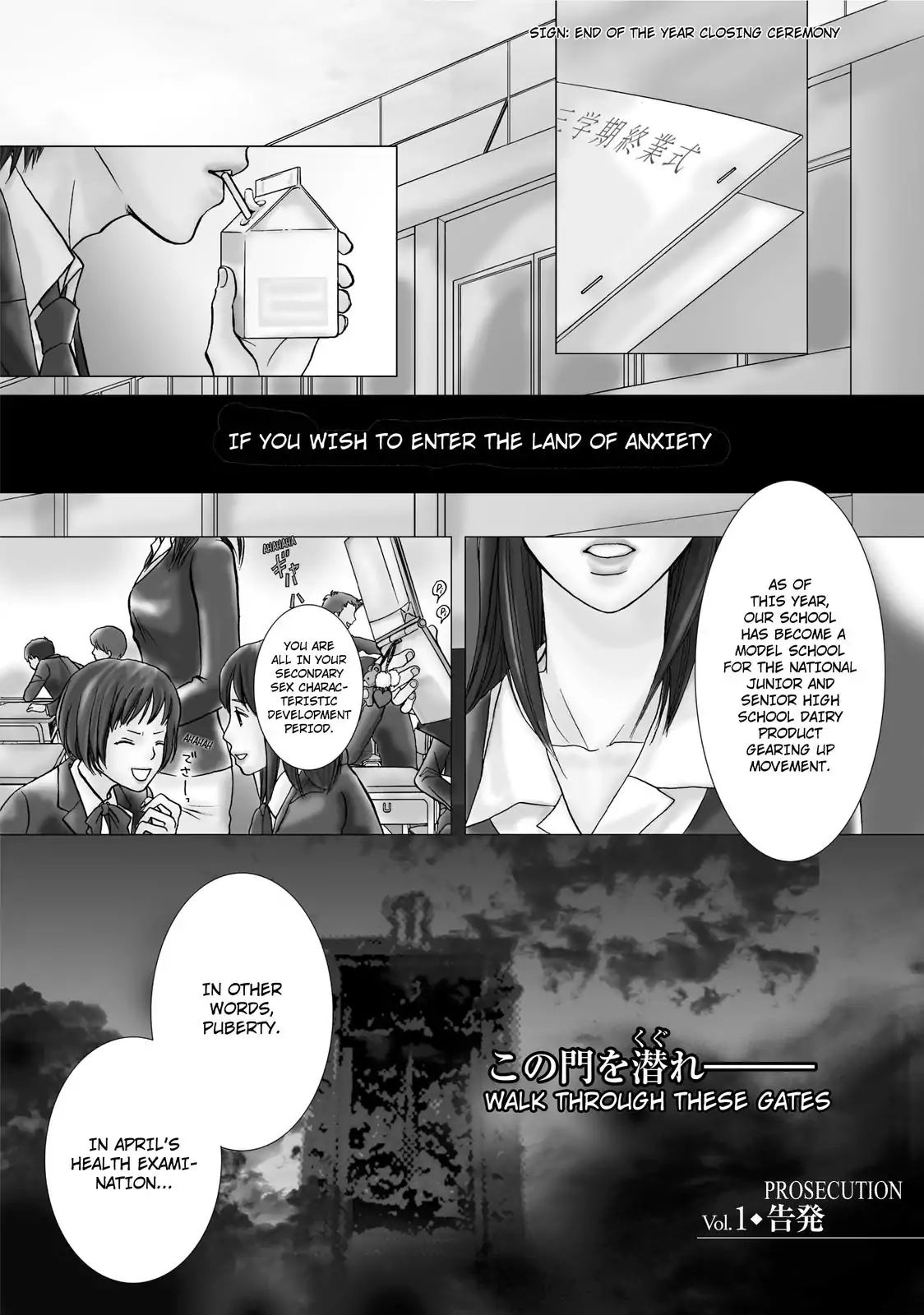 Confession (Marumi Kimura) - chapter 1 - #4