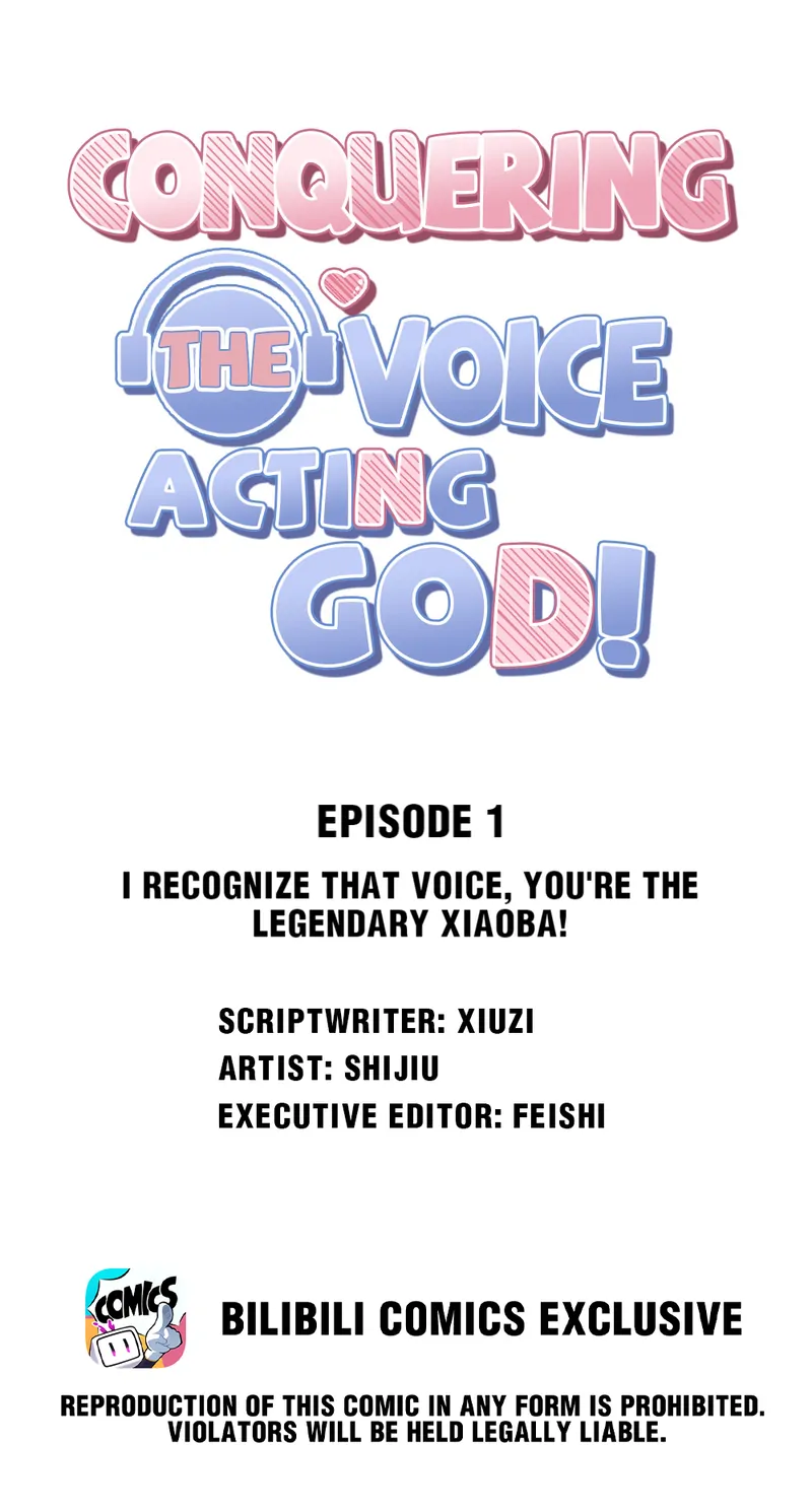 Conquering the Voice Acting God! - chapter 1 - #1