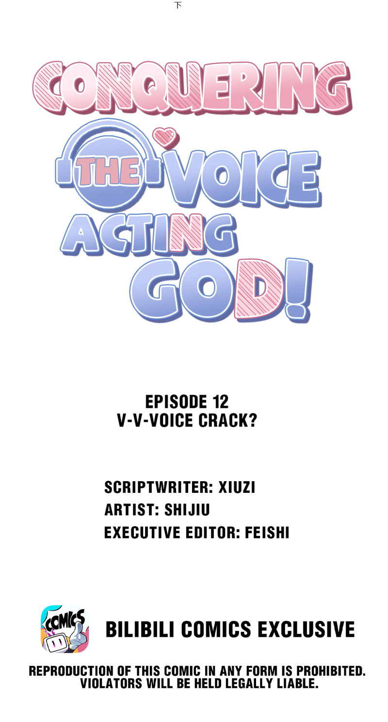 Conquering the Voice Acting God! - chapter 12 - #1