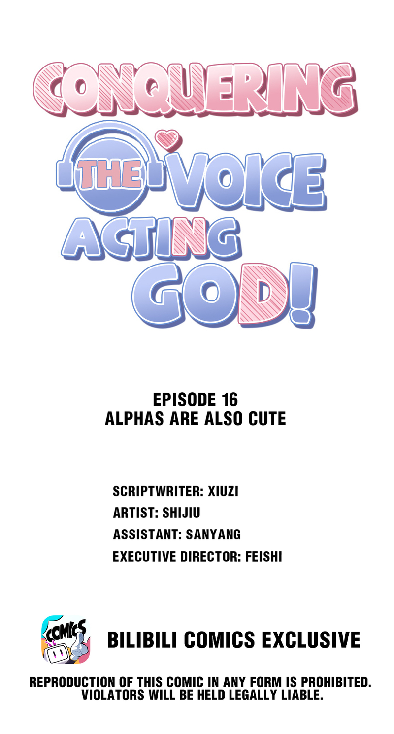 Conquering the Voice Acting God! - chapter 16 - #1