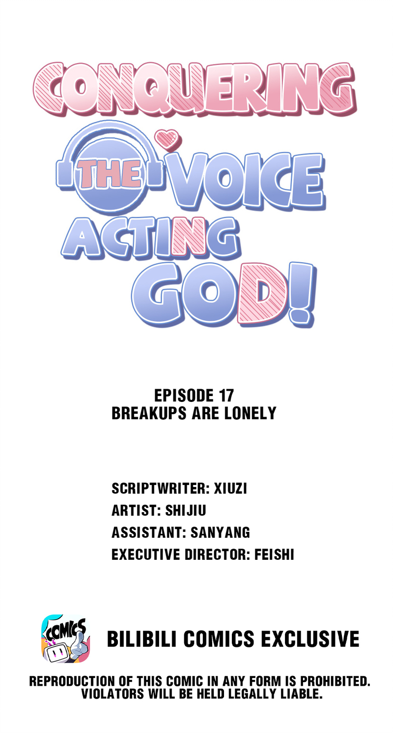 Conquering the Voice Acting God! - chapter 17 - #1