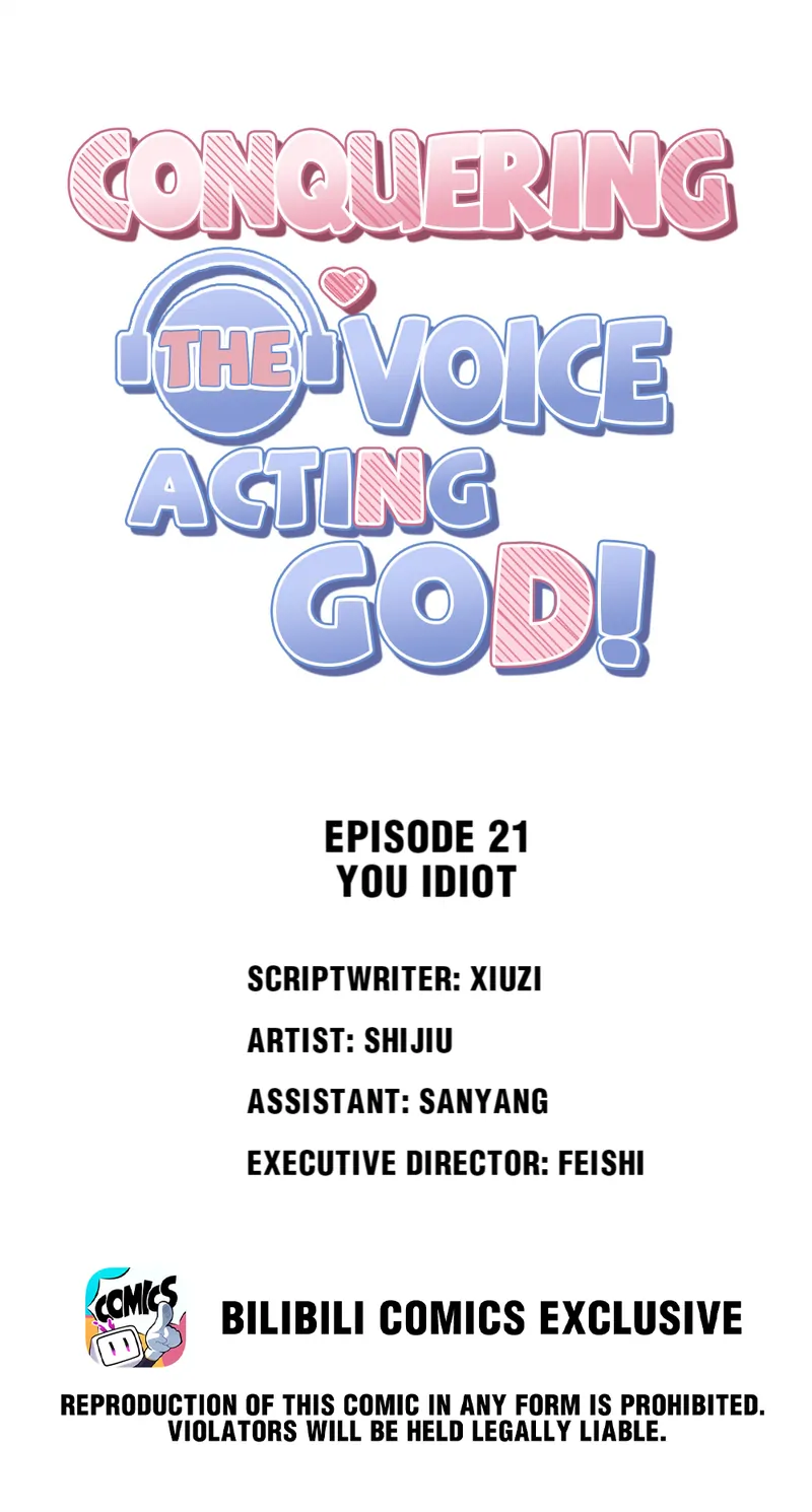 Conquering the Voice Acting God! - chapter 21 - #1