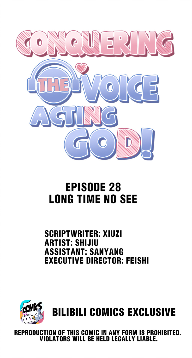 Conquering the Voice Acting God! - chapter 28 - #1