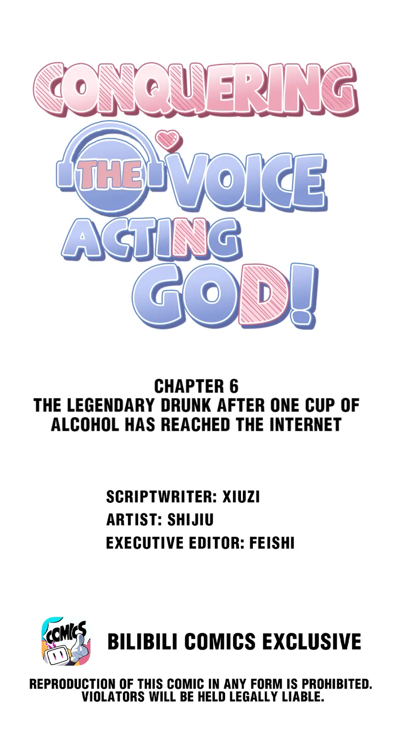 Conquering the Voice Acting God! - chapter 6 - #1