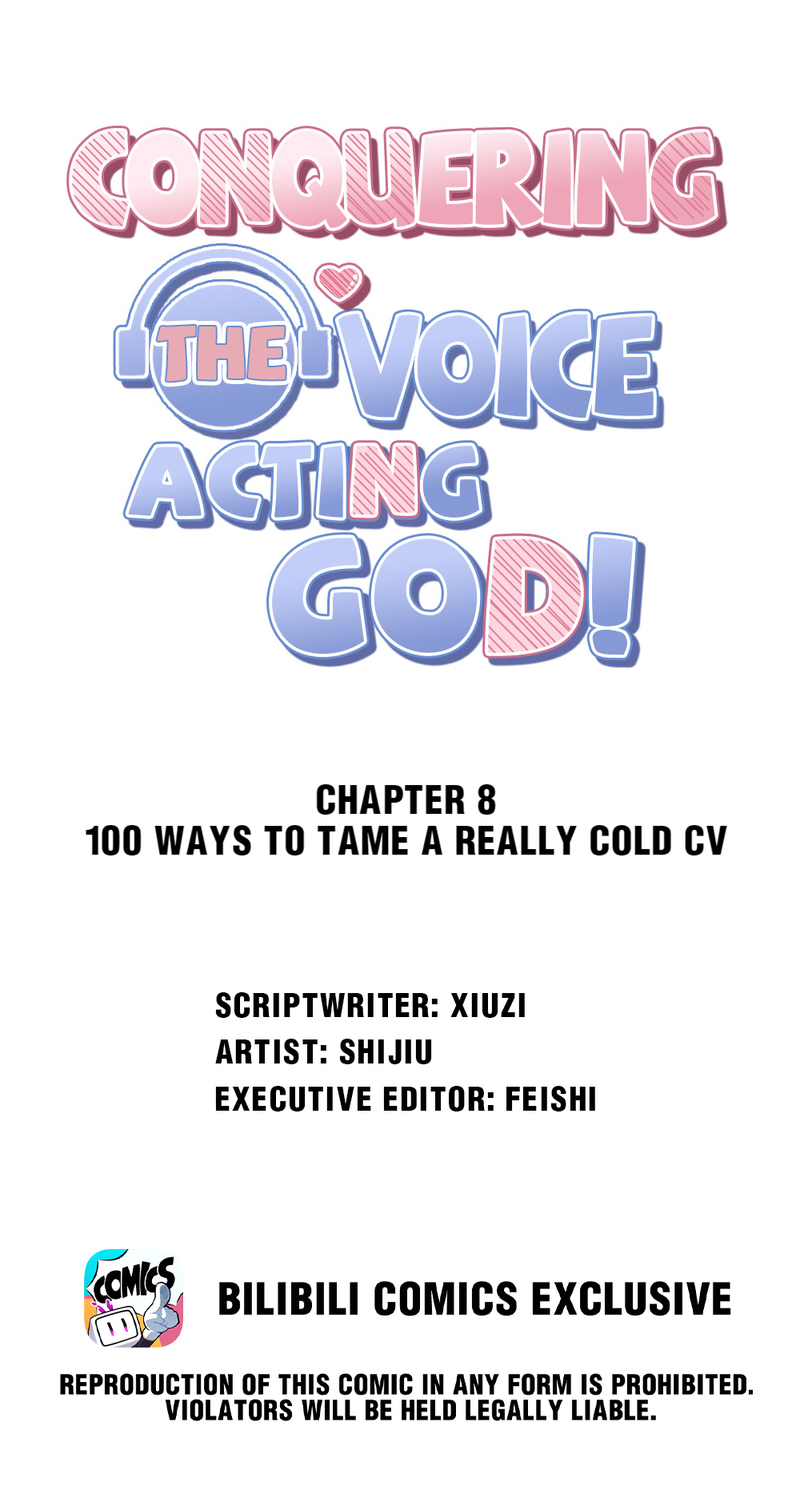 Conquering the Voice Acting God! - chapter 8 - #1