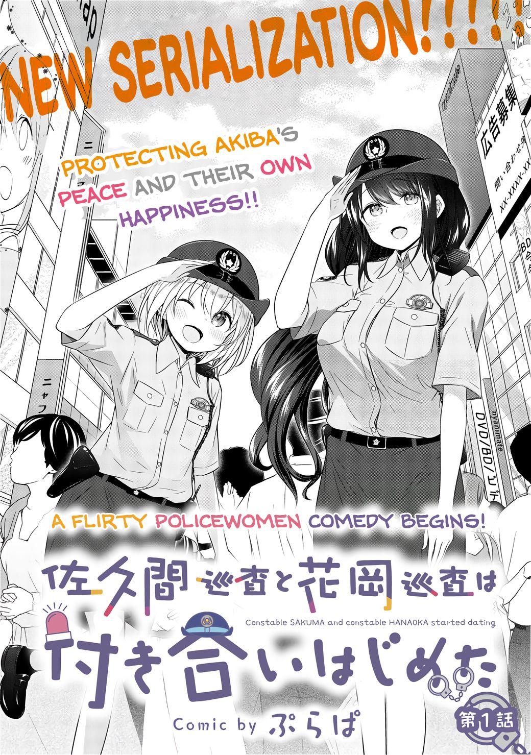 Constable Sakuma And Constable Hanaoka Started Dating - chapter 1 - #2