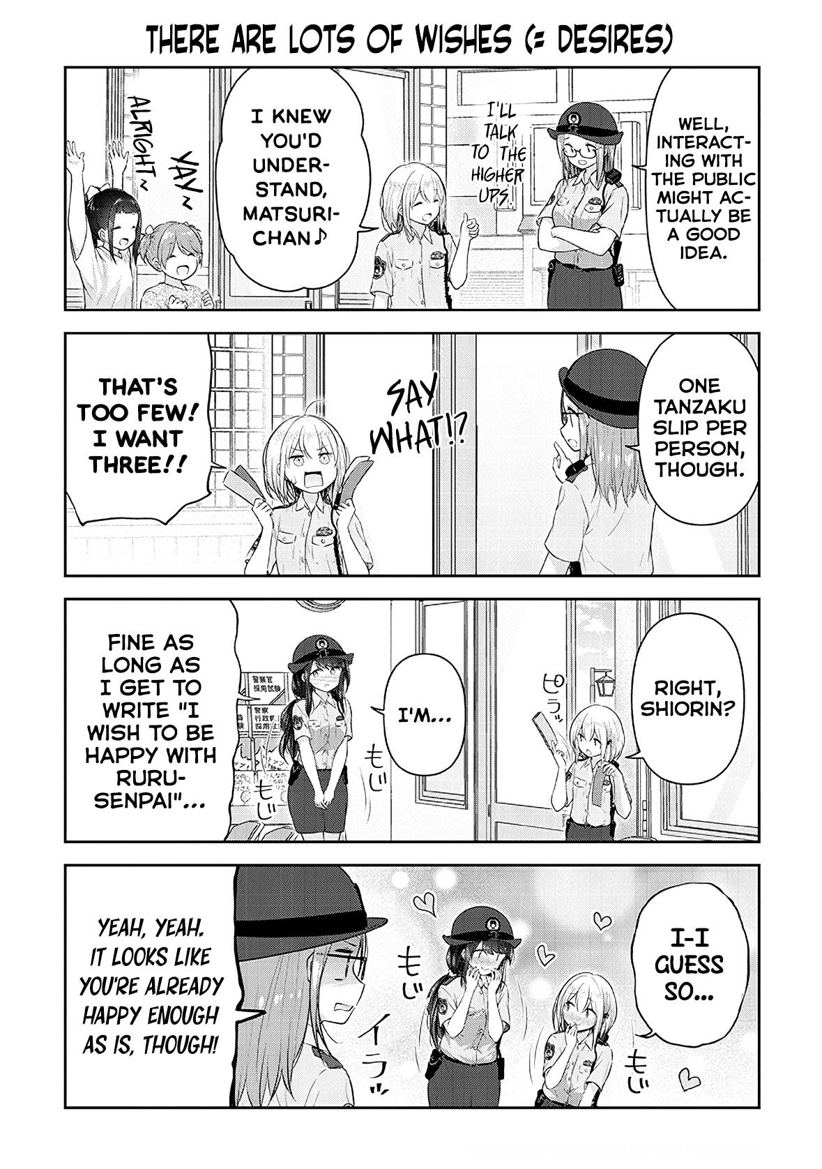 Constable Sakuma And Constable Hanaoka Started Dating - chapter 12 - #3