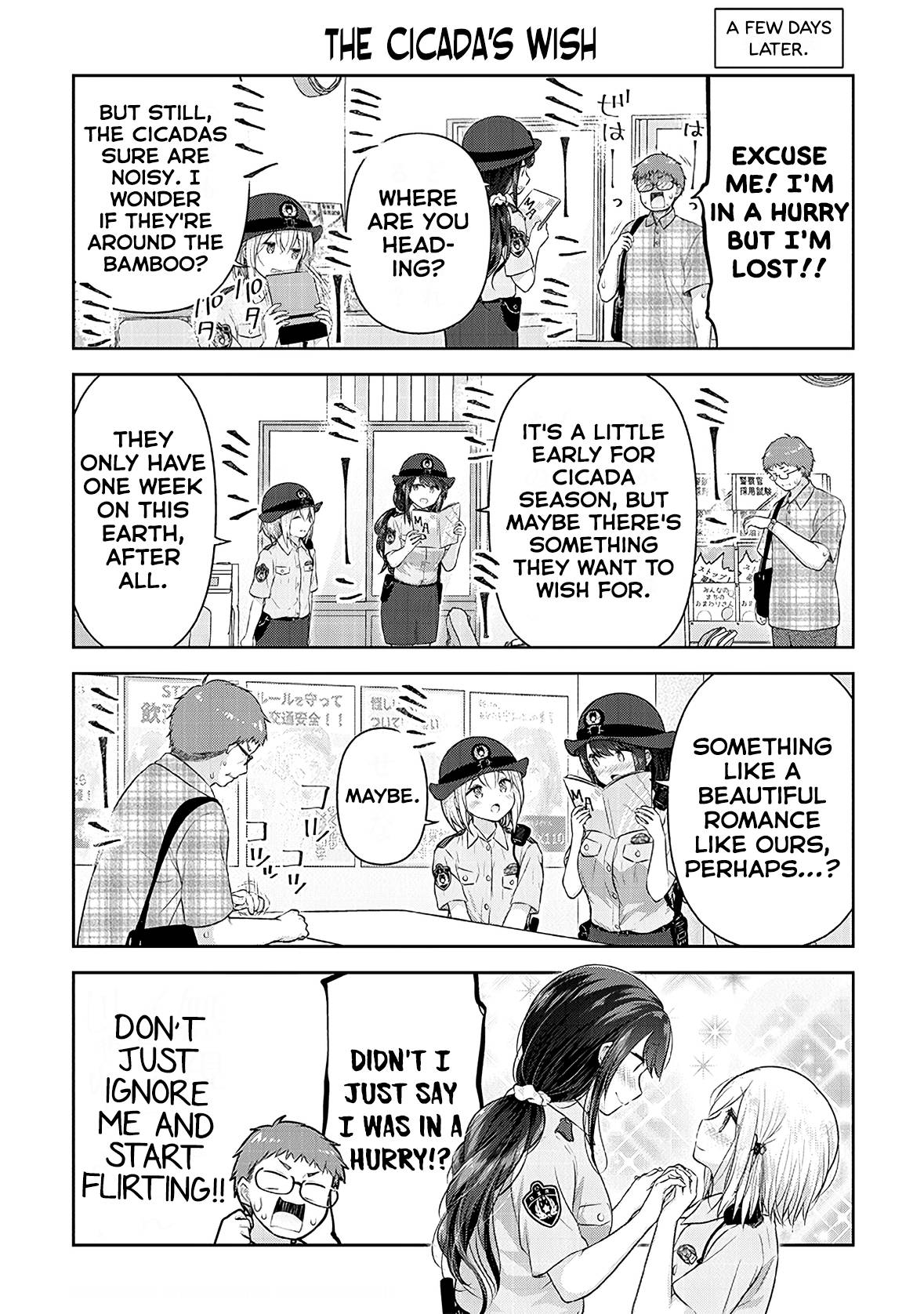 Constable Sakuma And Constable Hanaoka Started Dating - chapter 12 - #4