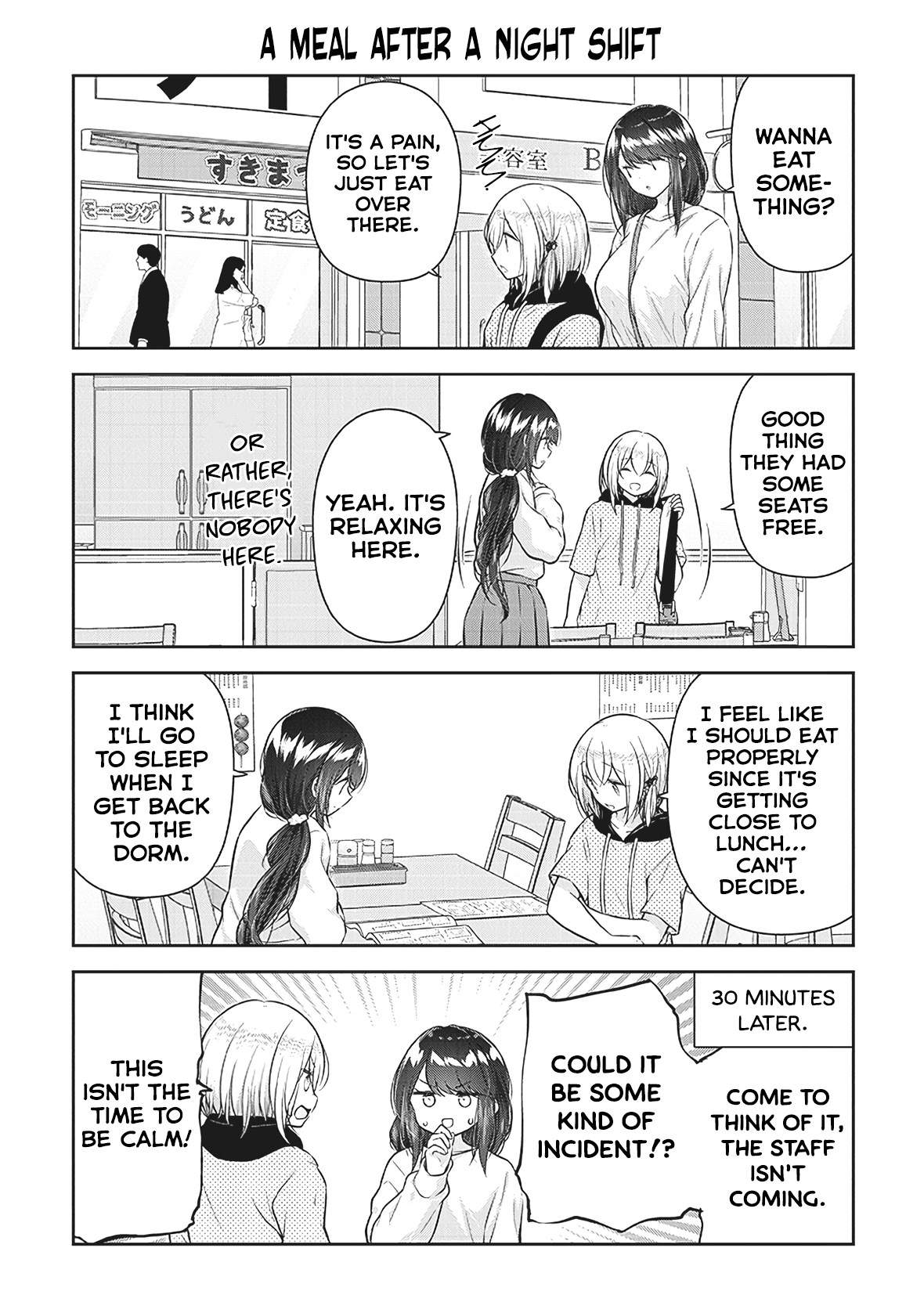 Constable Sakuma And Constable Hanaoka Started Dating - chapter 6 - #3