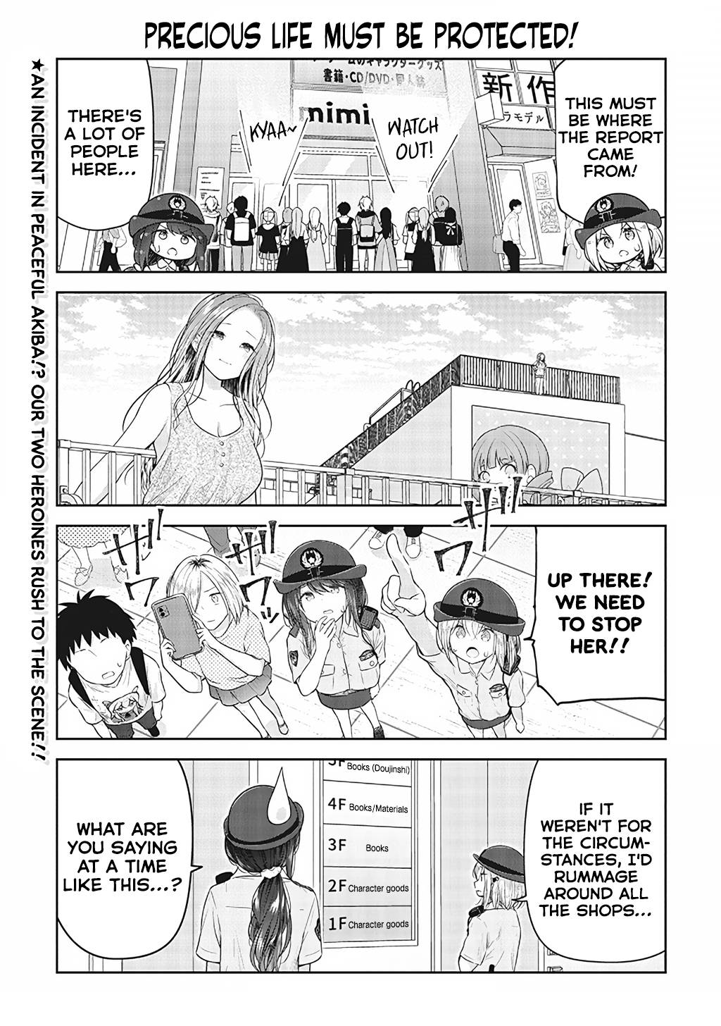Constable Sakuma And Constable Hanaoka Started Dating - chapter 8 - #1