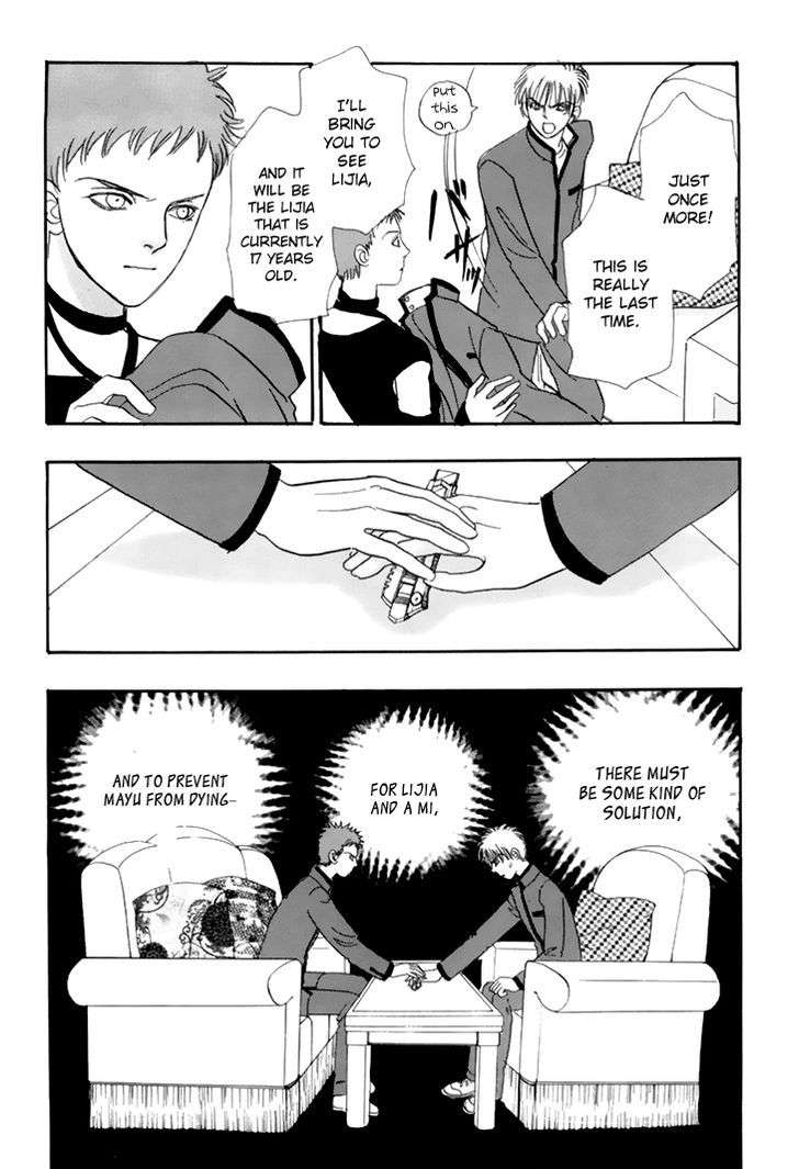 Constellation of the Imaginary Beast - chapter 34 - #5
