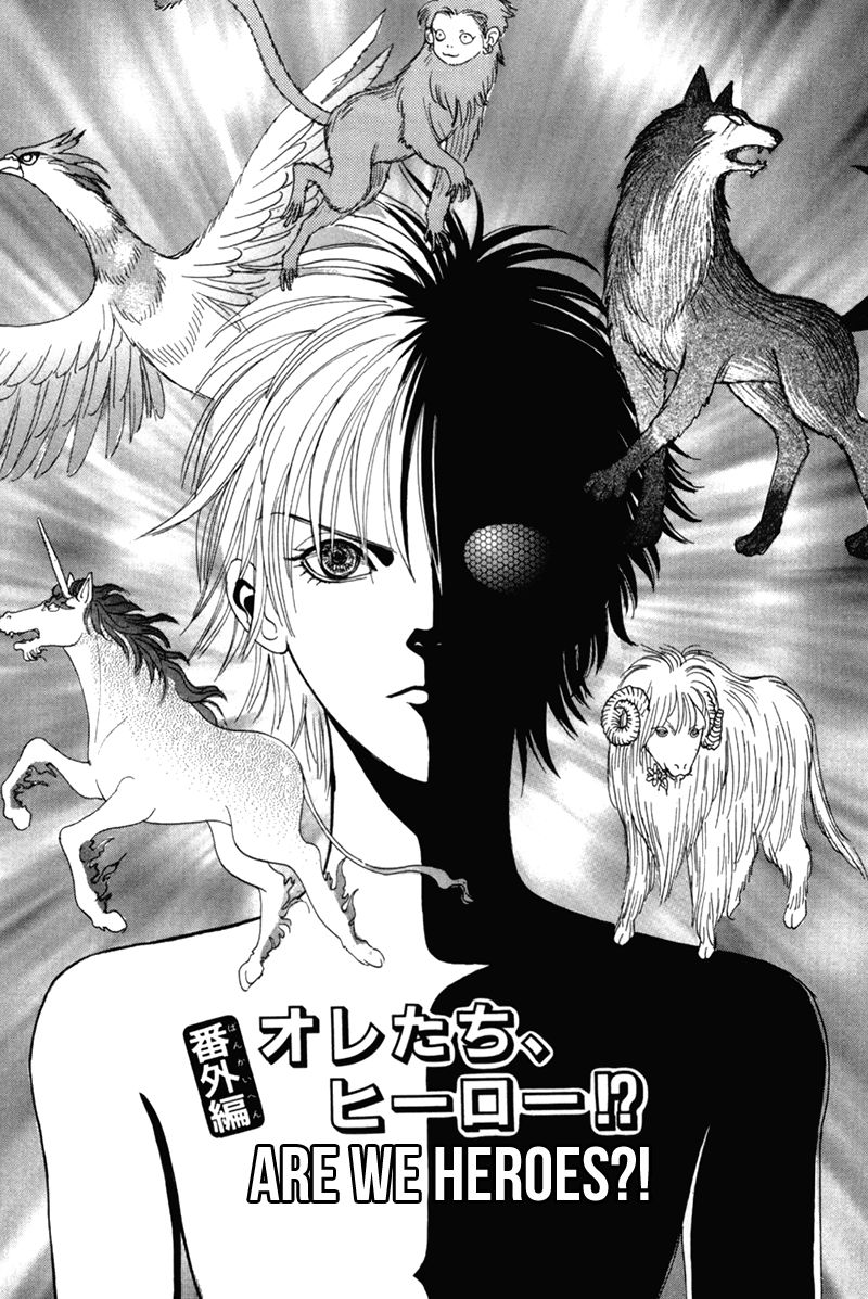 Constellation of the Imaginary Beast - chapter 48.5 - #3