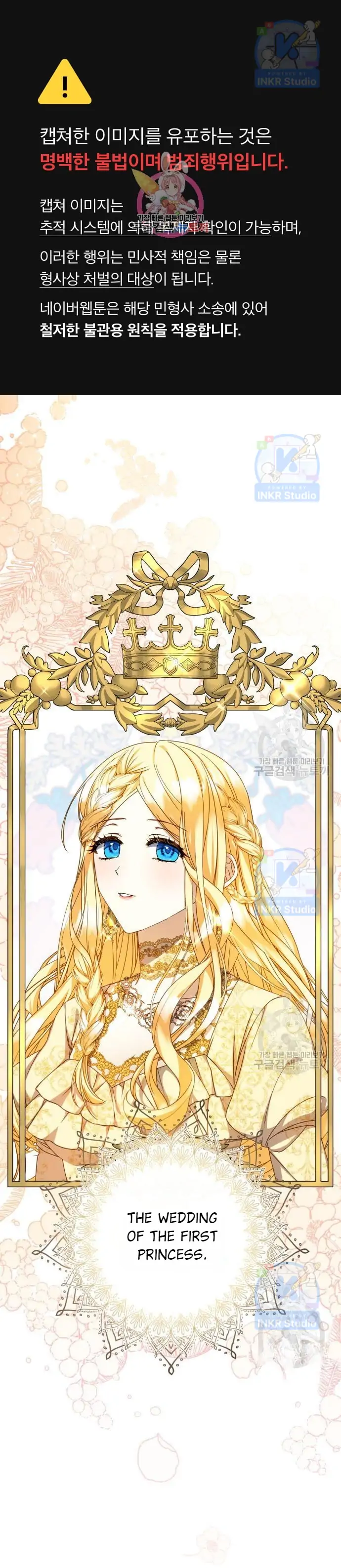 Contract Grand Duchess - chapter 6 - #1