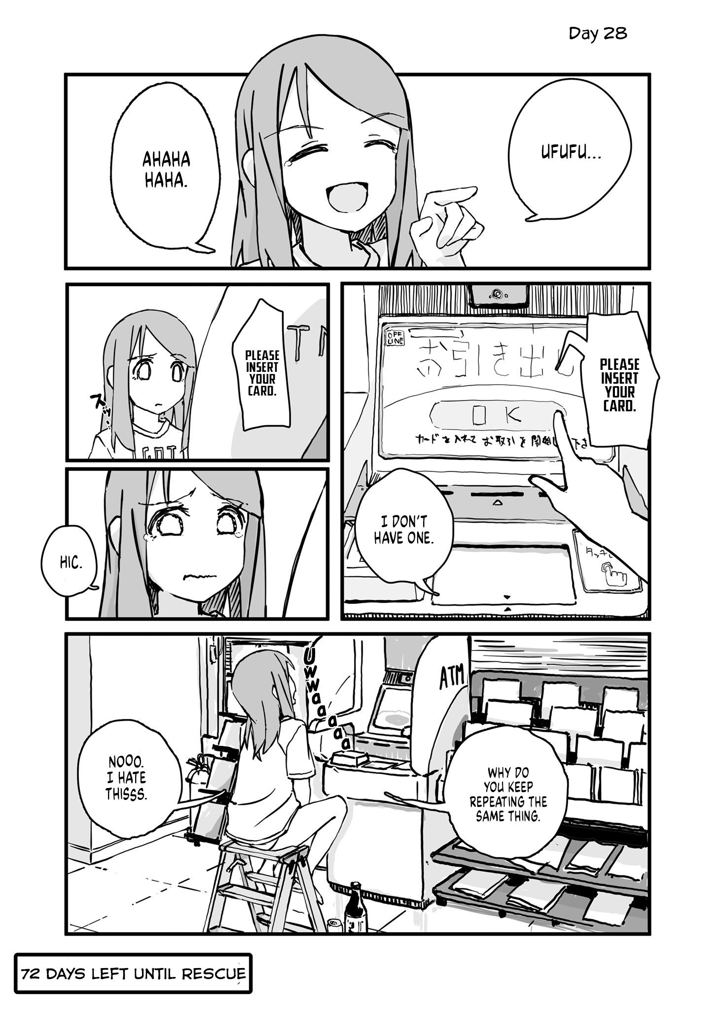 Convenience Store of the Dead ~The Convenience Store Clerk Will Get Rescued in 100 Days~ - chapter 28 - #1