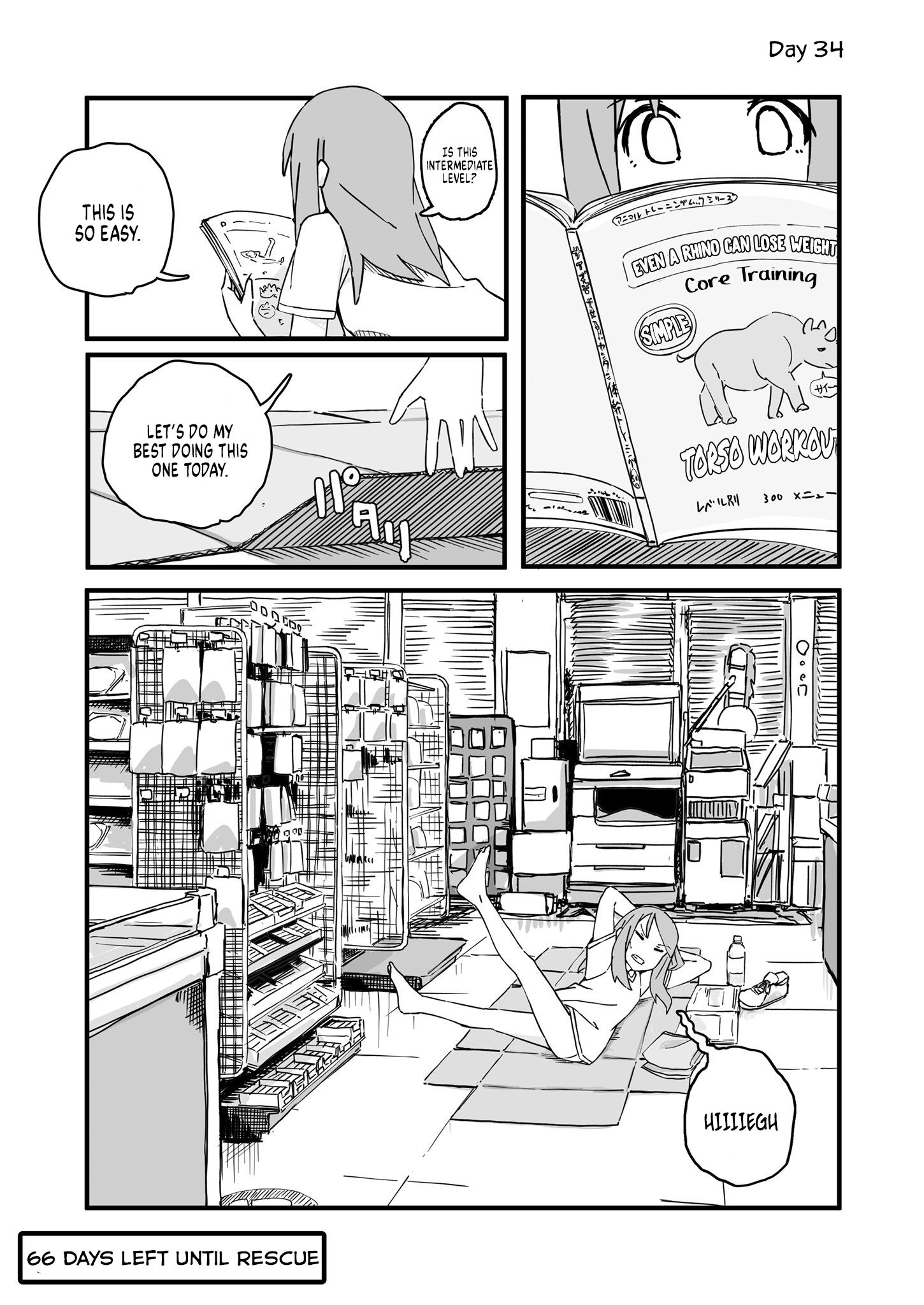 Convenience Store of the Dead ~The Convenience Store Clerk Will Get Rescued in 100 Days~ - chapter 34 - #1