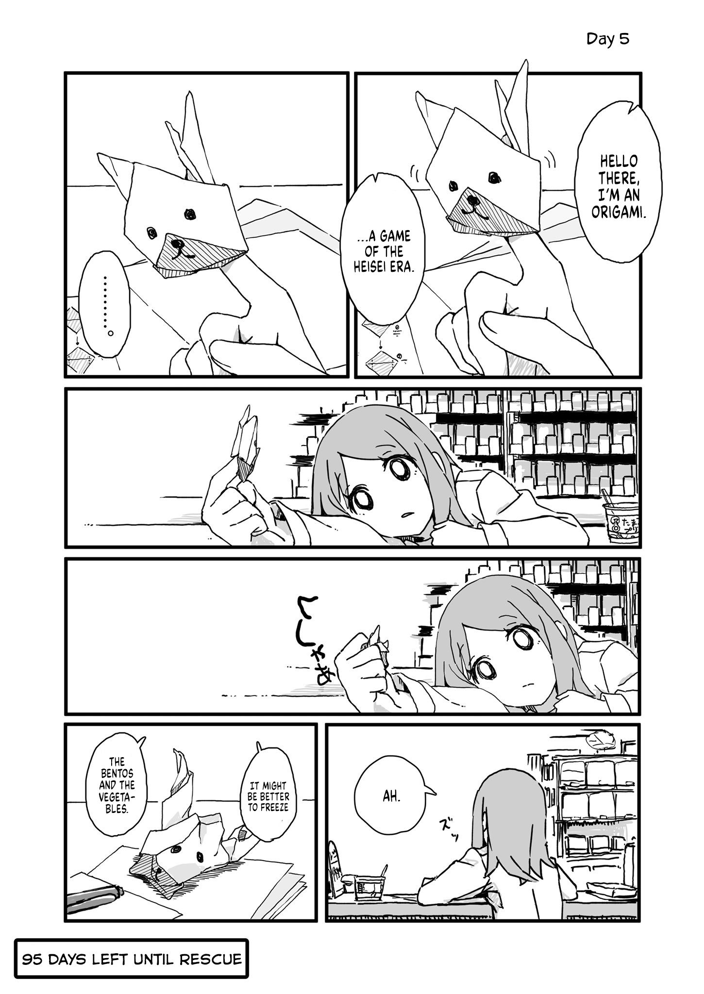 Convenience Store of the Dead ~The Convenience Store Clerk Will Get Rescued in 100 Days~ - chapter 5 - #1