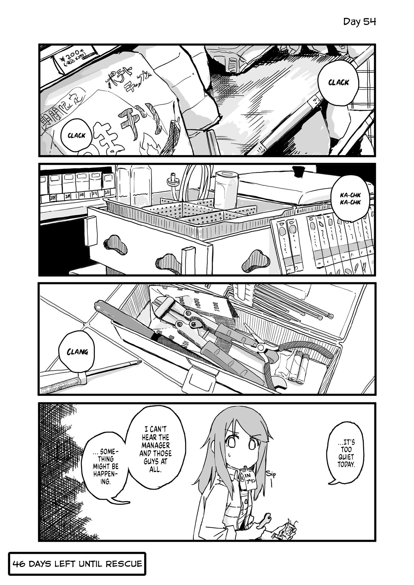 Convenience Store of the Dead ~The Convenience Store Clerk Will Get Rescued in 100 Days~ - chapter 54 - #1