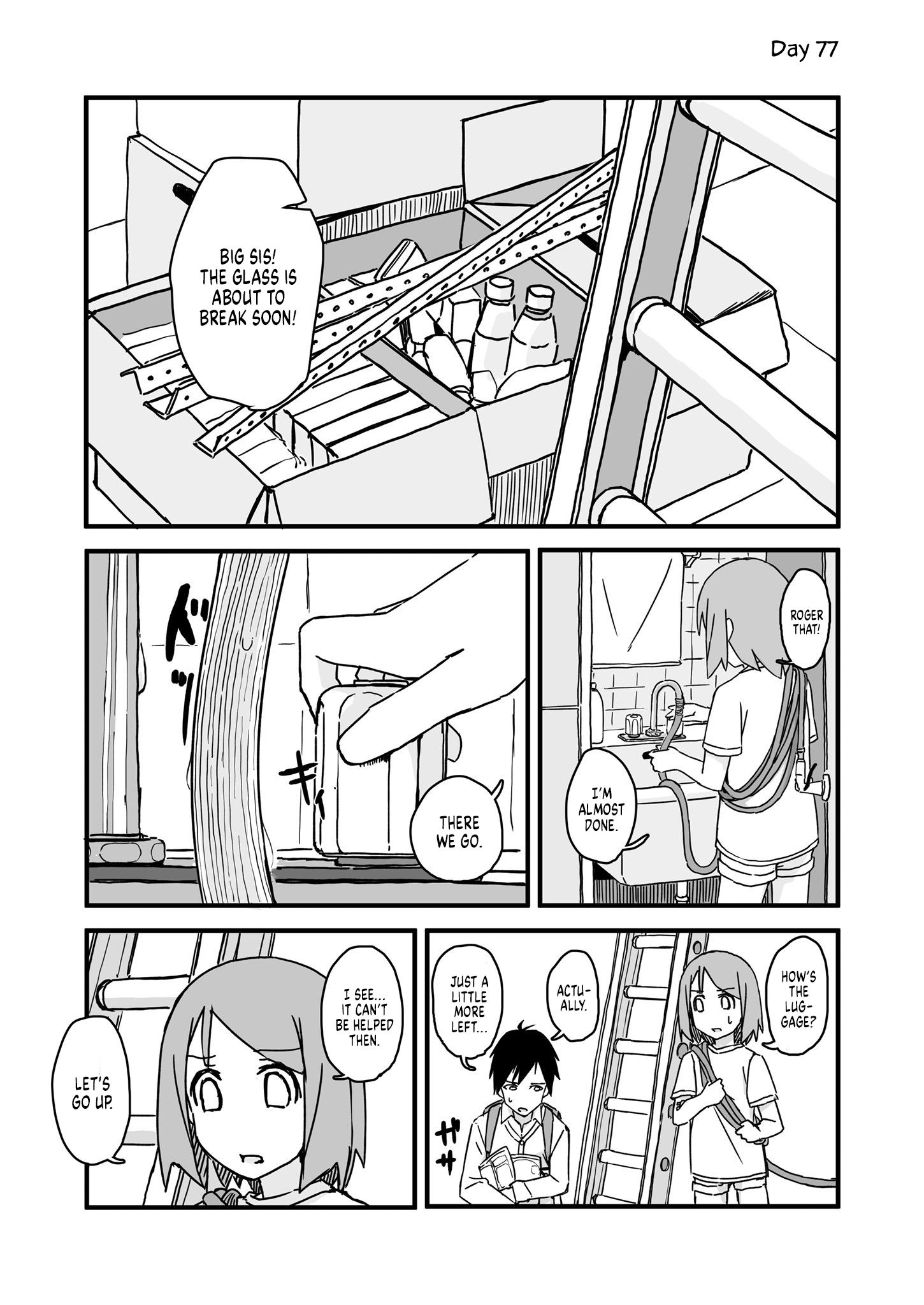 Convenience Store of the Dead ~The Convenience Store Clerk Will Get Rescued in 100 Days~ - chapter 77 - #1