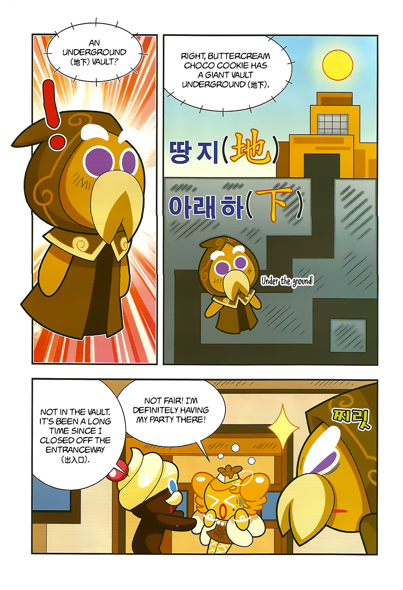 Cookie Run: Hanja Run - chapter 7 - #3