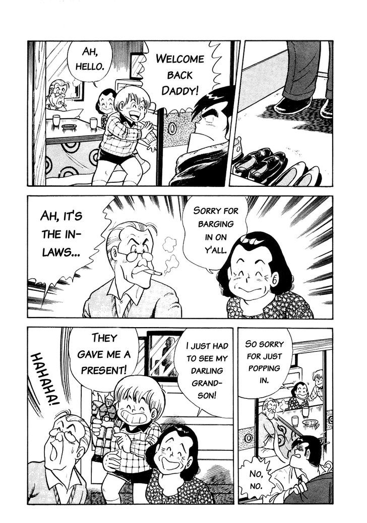 Cooking Papa - chapter 13 - #6