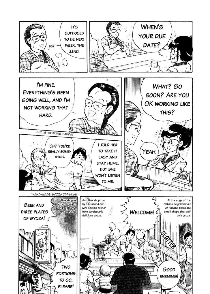 Cooking Papa - chapter 6 - #4
