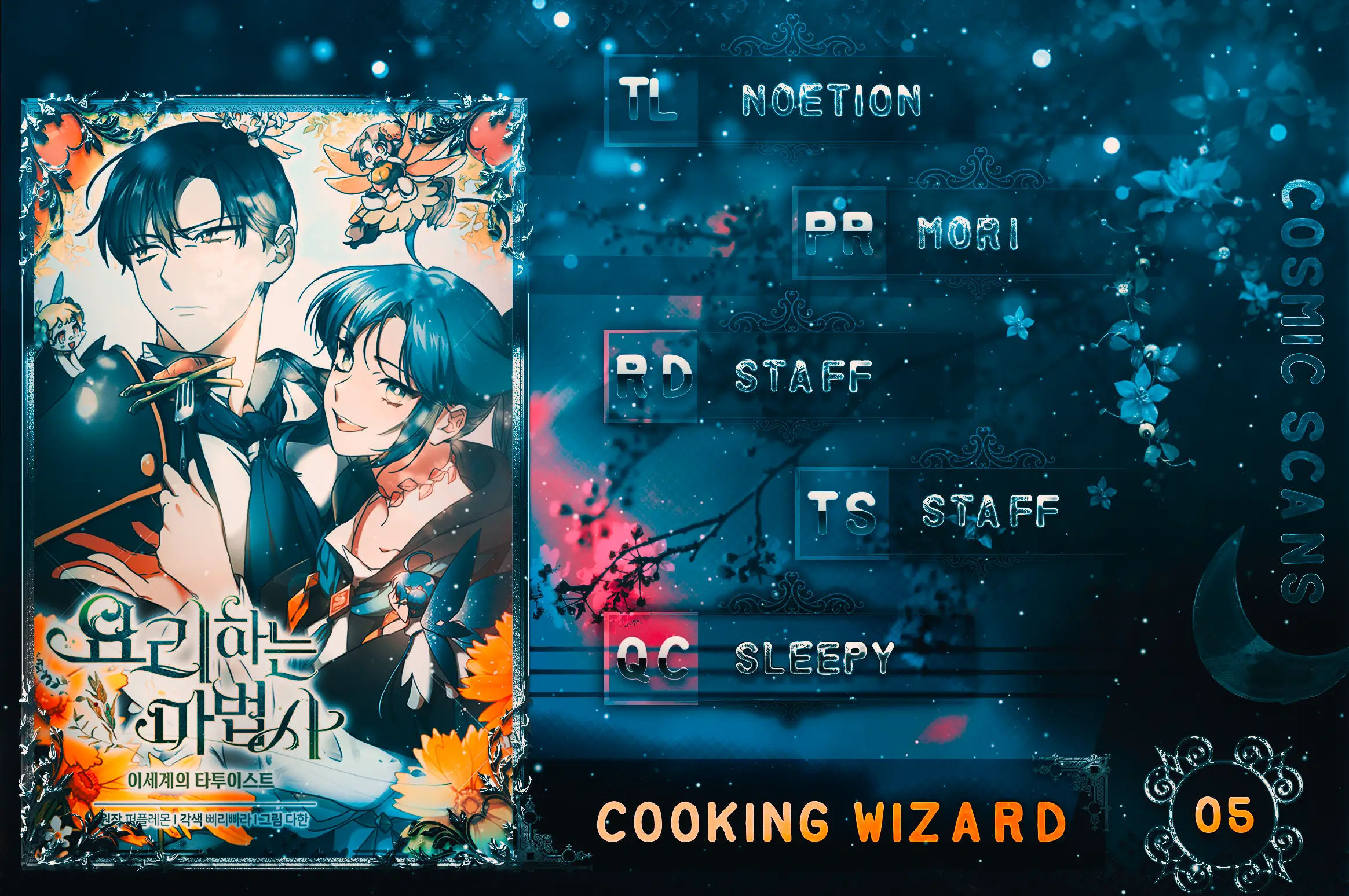 The Cooking Wizard - chapter 5 - #1