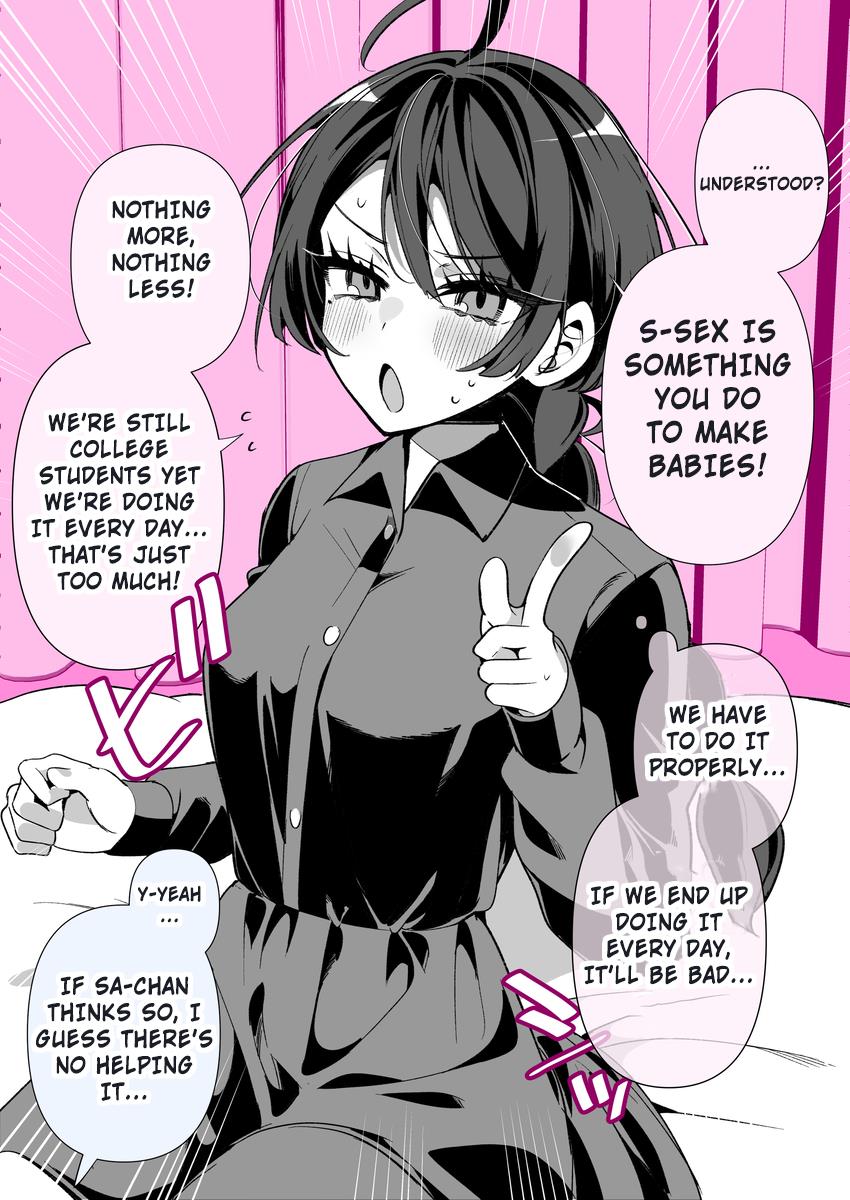 Cool Wife Sā-Chan - chapter 19 - #1