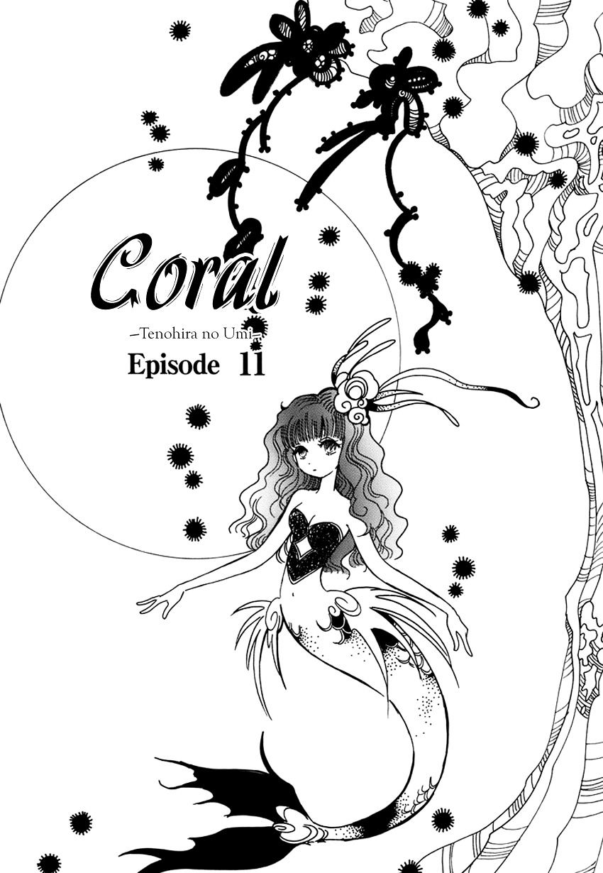 Coral - Tenohira no Umi - chapter 11 - #1