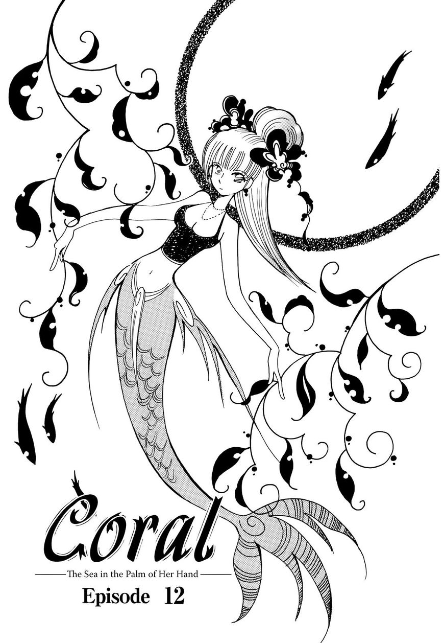 Coral - Tenohira no Umi - chapter 12 - #1