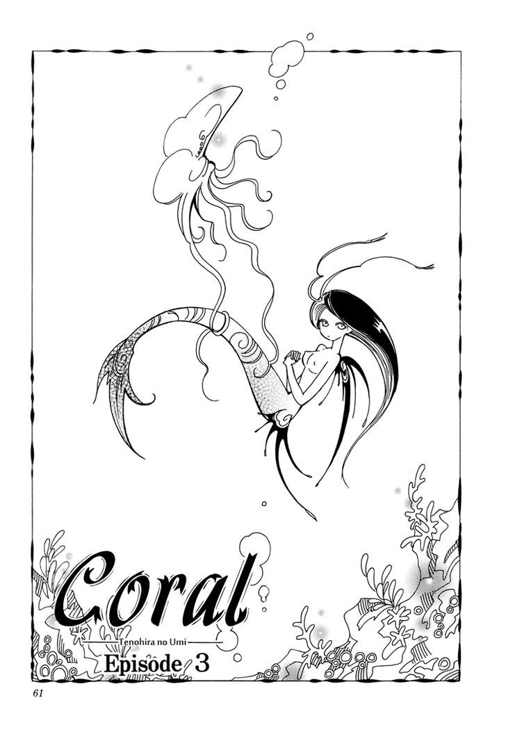 Coral - Tenohira no Umi - chapter 3 - #2