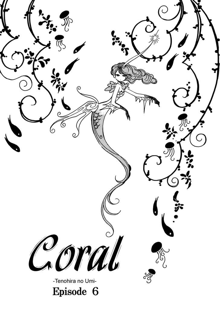 Coral - Tenohira no Umi - chapter 6 - #2