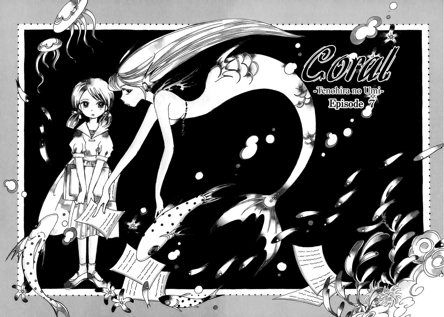 Coral - Tenohira no Umi - chapter 7 - #3