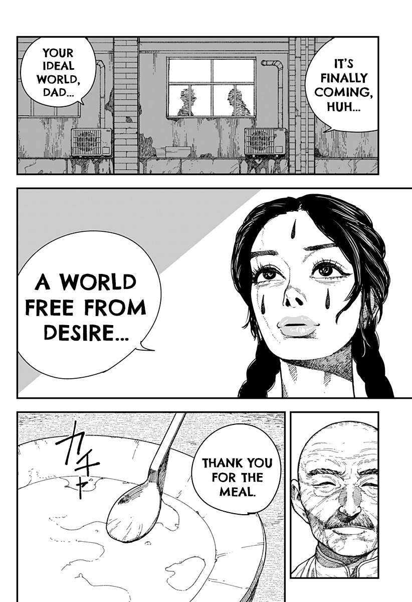 Coronica No Nou - chapter 21 - #6