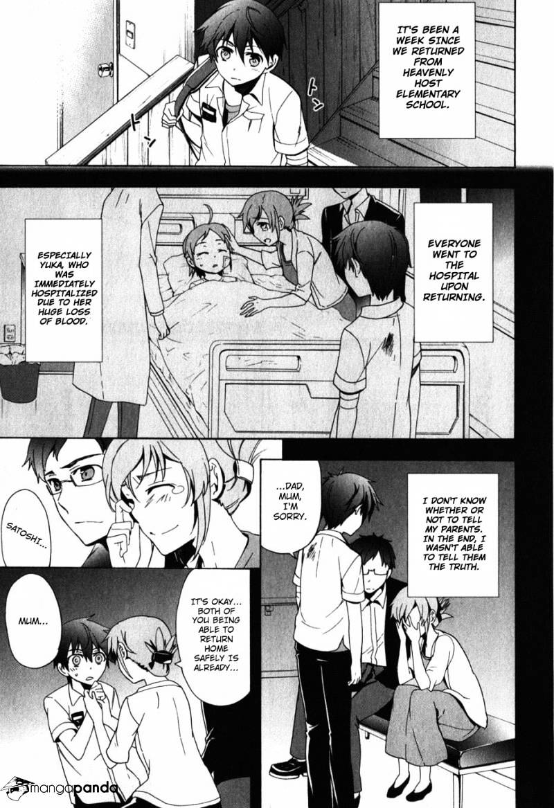 Corpse Party Blood Covered - chapter 47 - #5