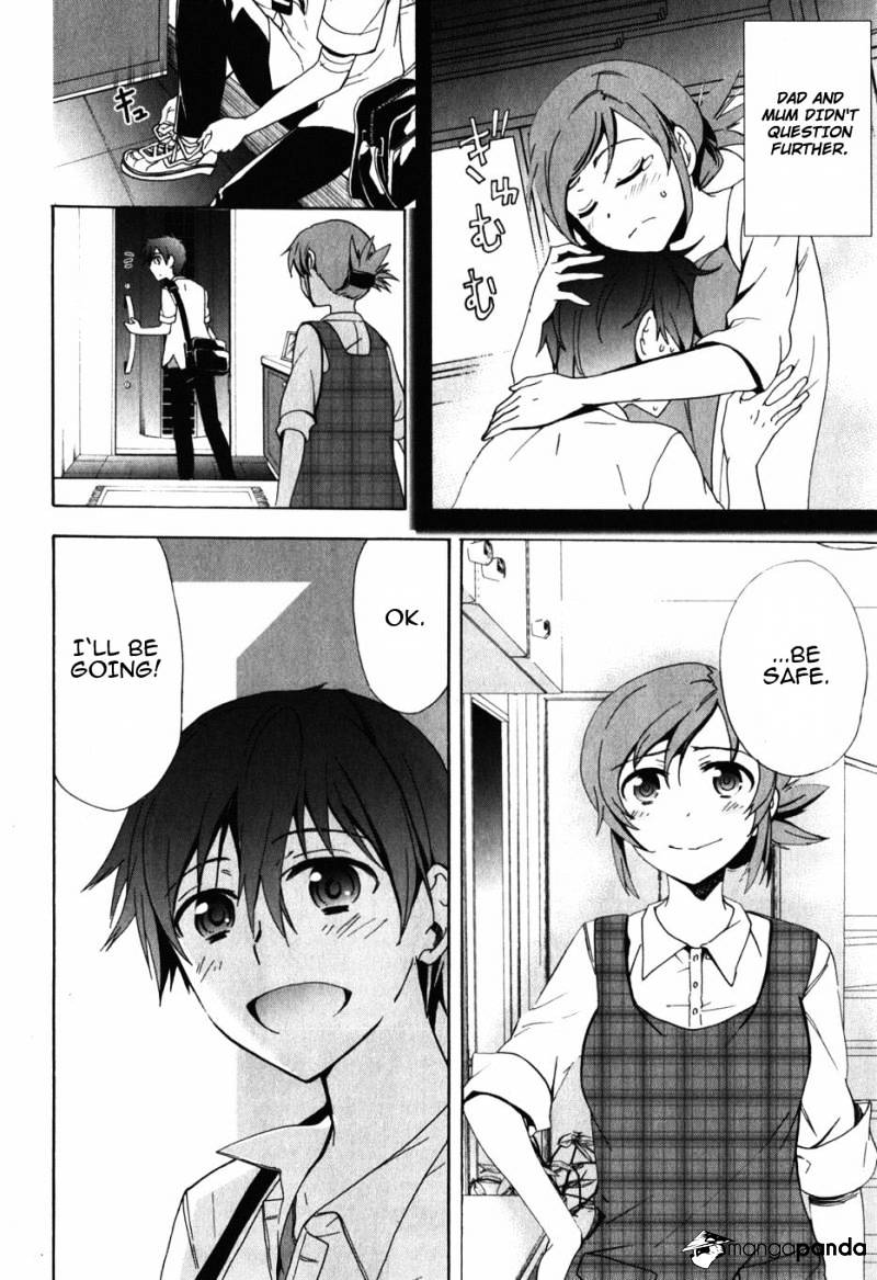 Corpse Party Blood Covered - chapter 47 - #6