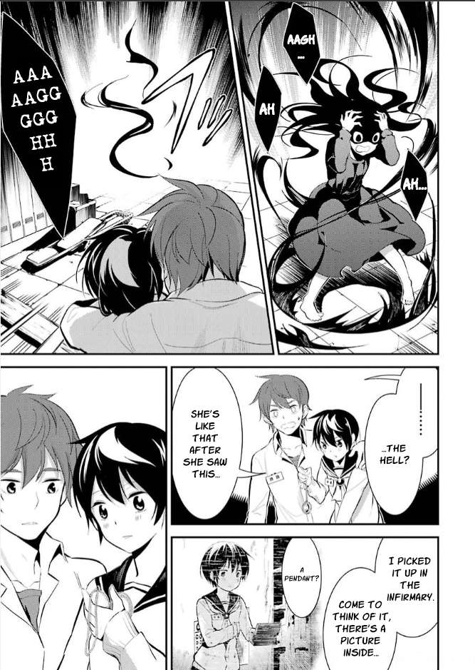 Corpse Party - chapter 9 - #5