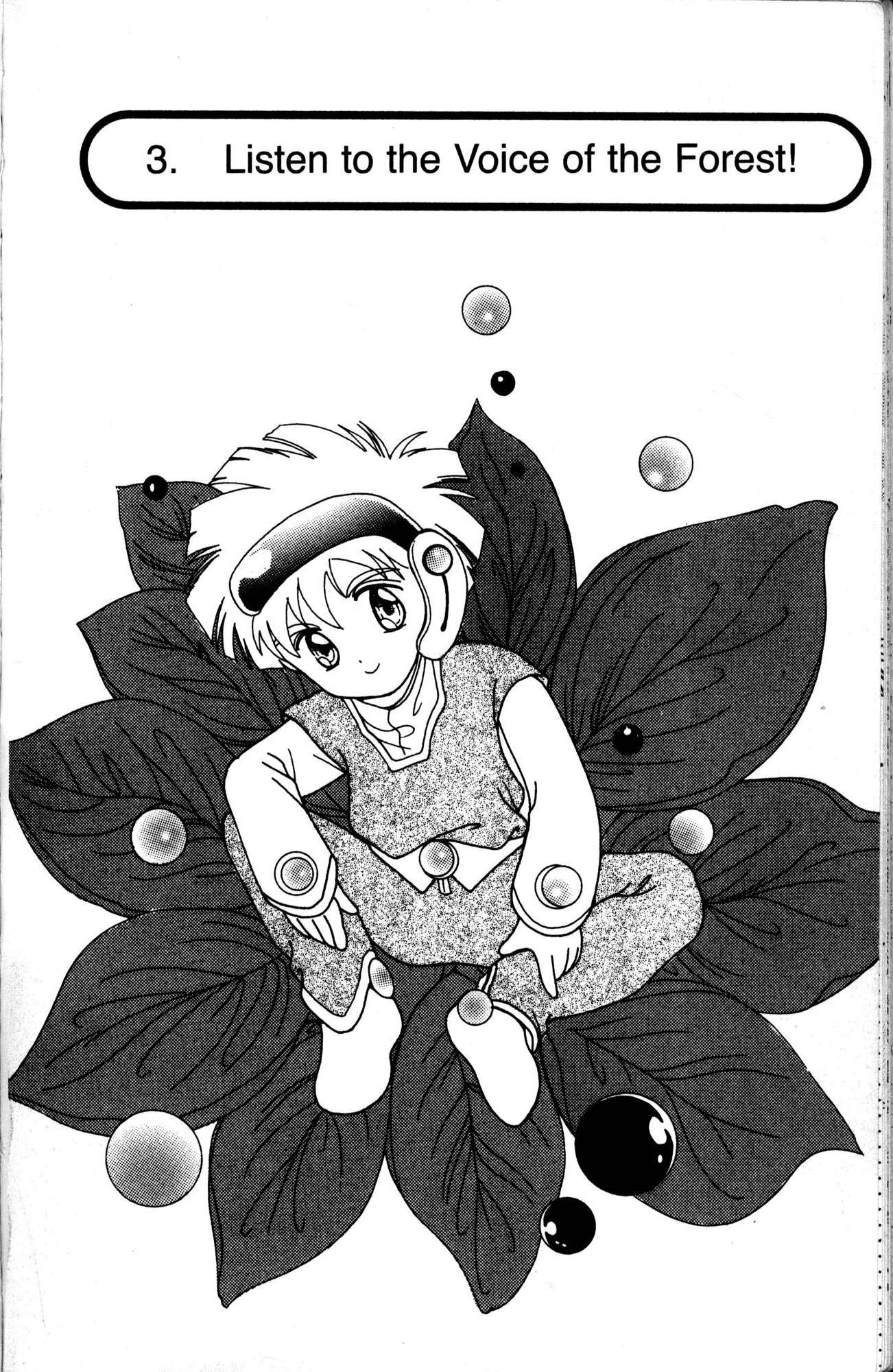 Corrector Yui (Okamoto Keiko) - chapter 3 - #1