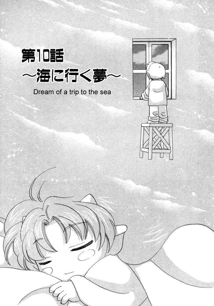 Corseltel no Ryuujitsushi Monogatari - chapter 10 - #1