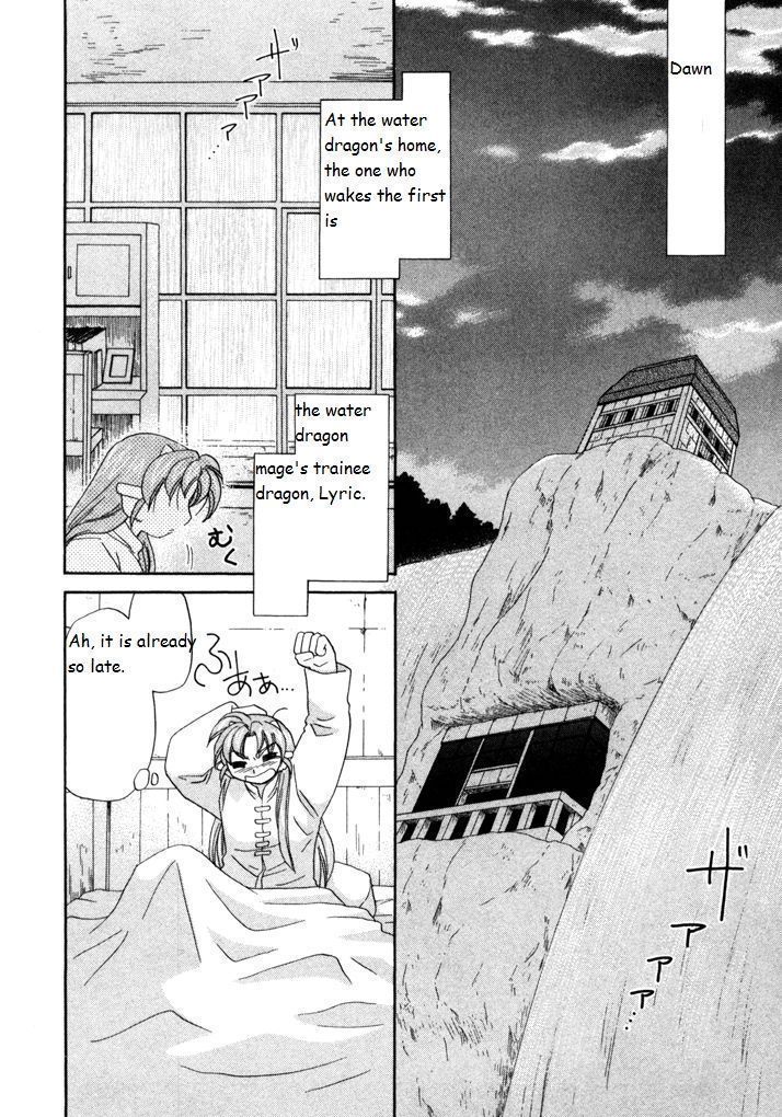 Corseltel no Ryuujitsushi Monogatari - chapter 16 - #2