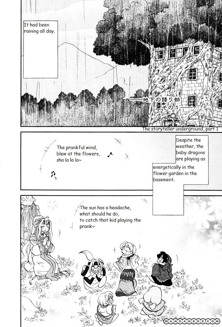 Corseltel no Ryuujitsushi Monogatari - chapter 26 - #2