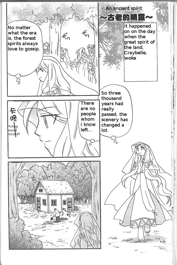 Corseltel no Ryuujitsushi Monogatari - chapter 45.1 - #2
