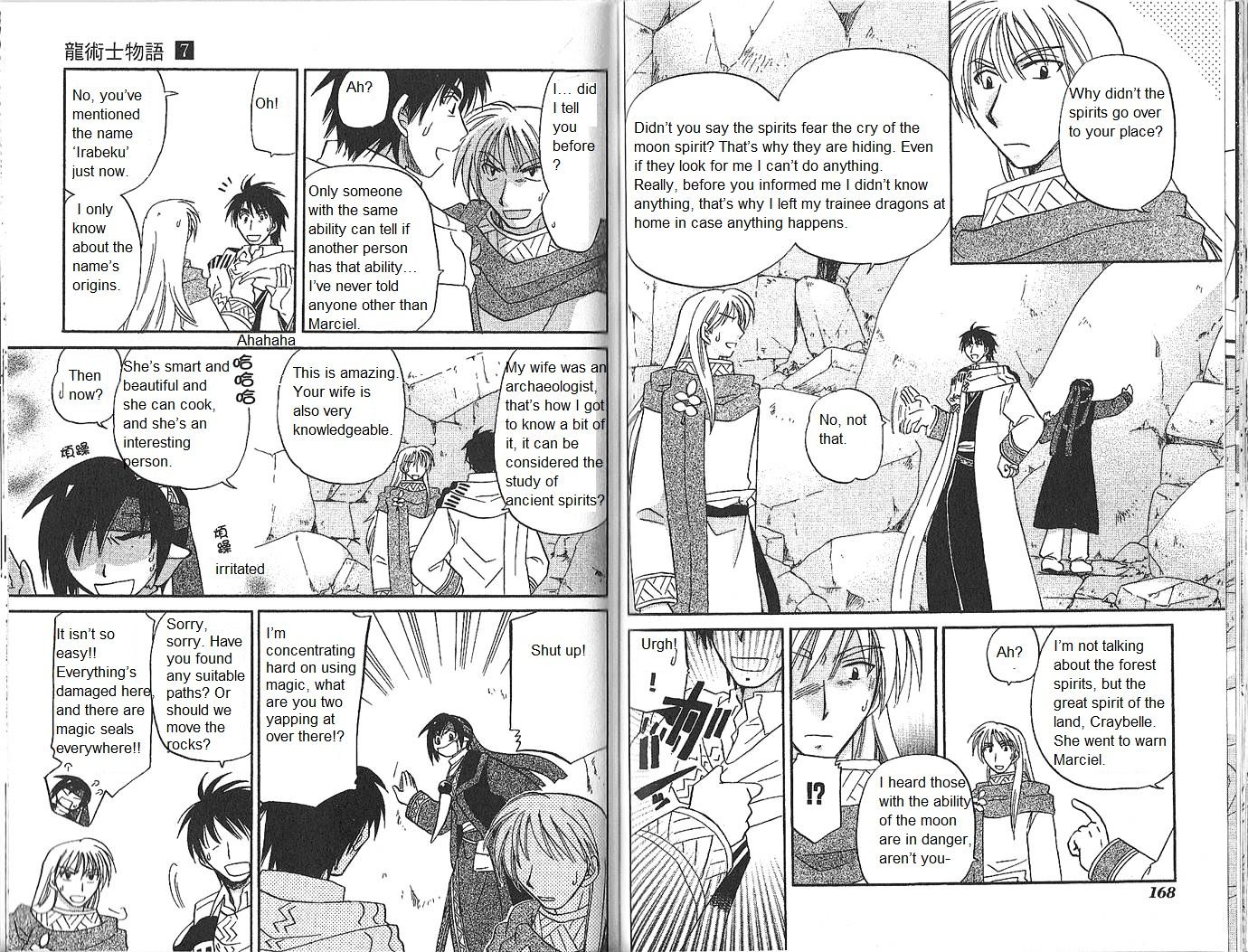 Corseltel no Ryuujitsushi Monogatari - chapter 53 - #2