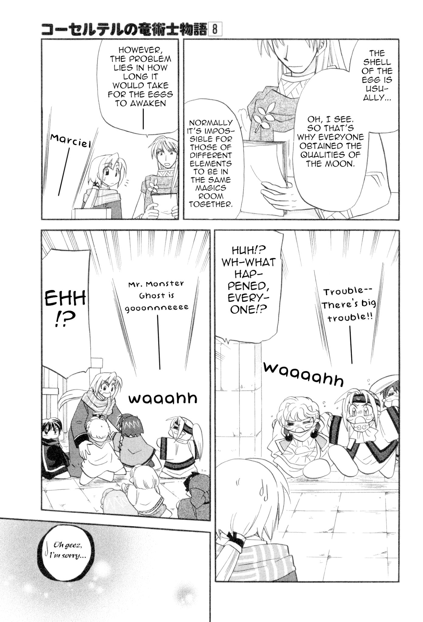 Corseltel no Ryuujitsushi Monogatari - chapter 58 - #5