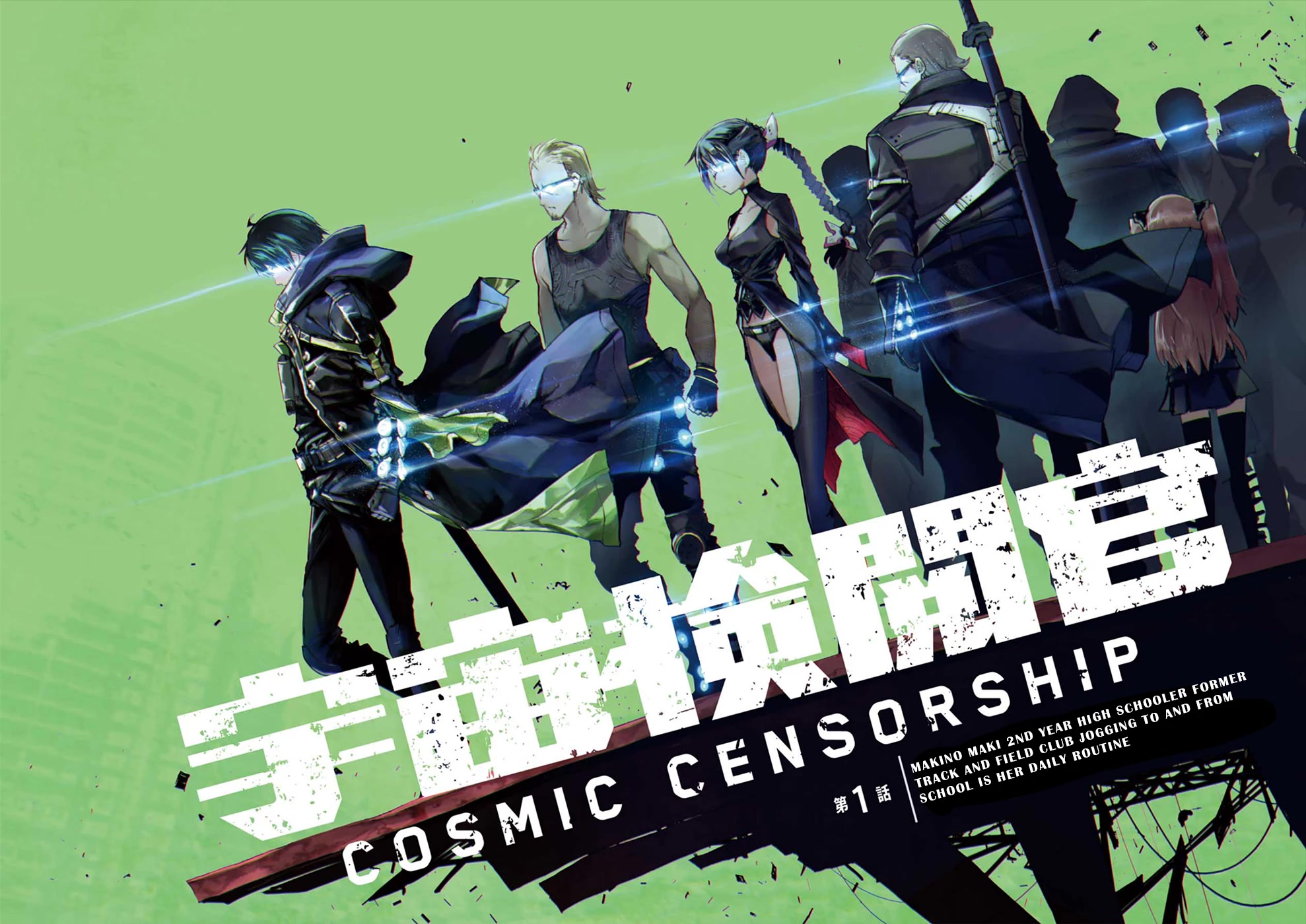 Cosmic Censorship - chapter 1 - #5
