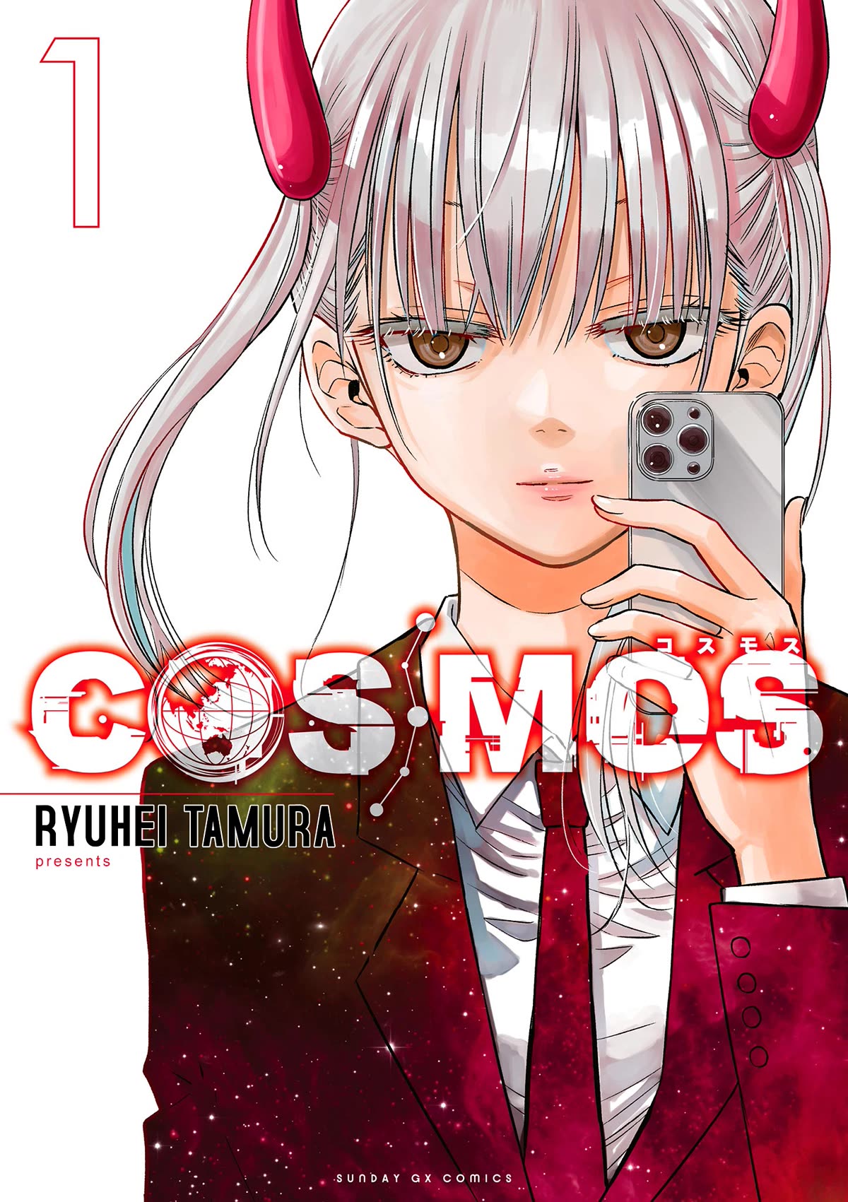 COSMOS (Tamura Ryuuhei) - chapter 4.1 - #4