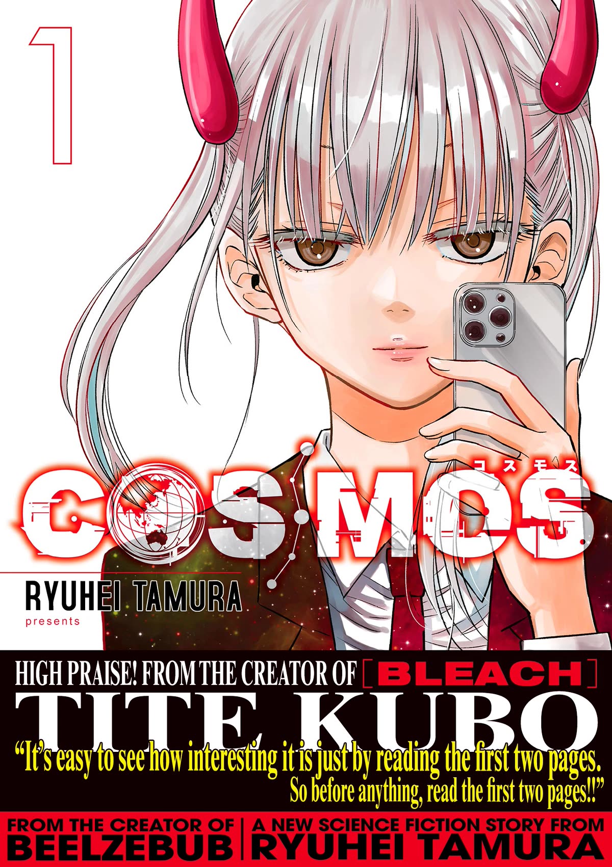 COSMOS (Tamura Ryuuhei) - chapter 4.1 - #5
