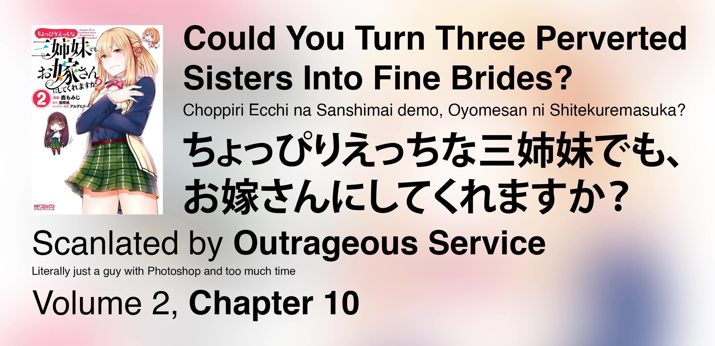 Could You Turn Three Perverted Sisters Into Fine Brides? - chapter 10 - #1