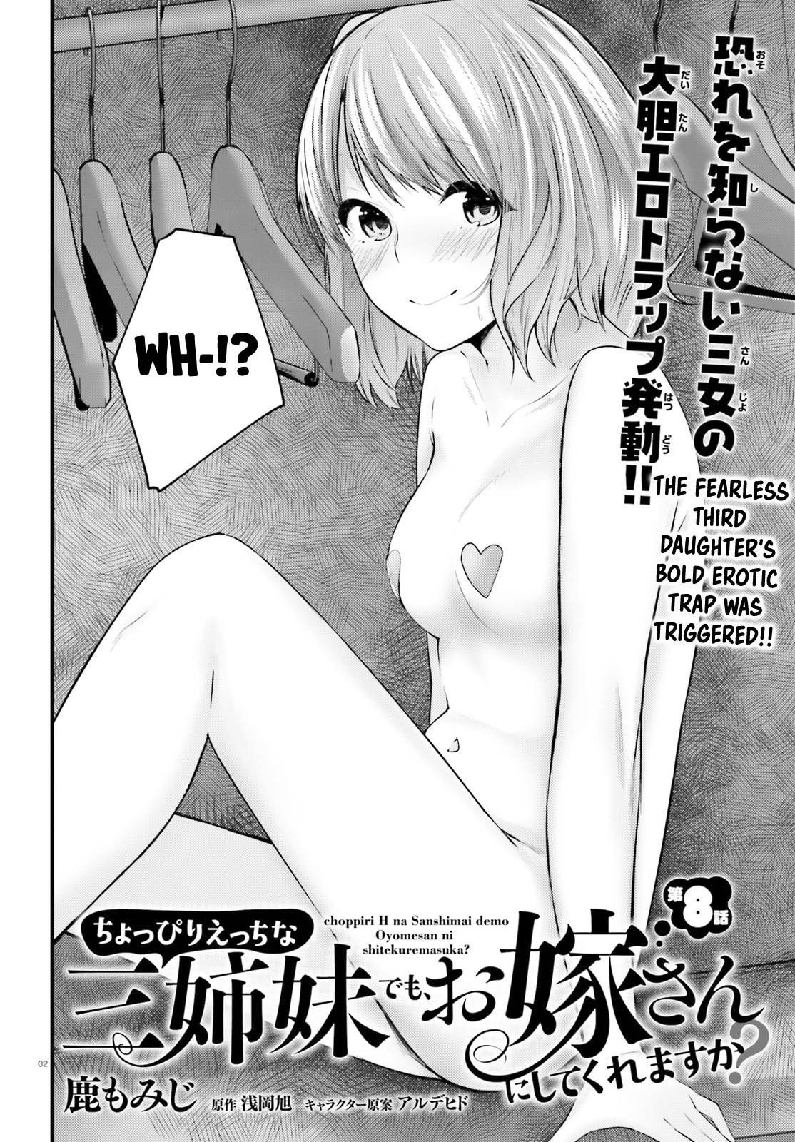 Could You Turn Three Perverted Sisters Into Fine Brides? - chapter 8 - #3