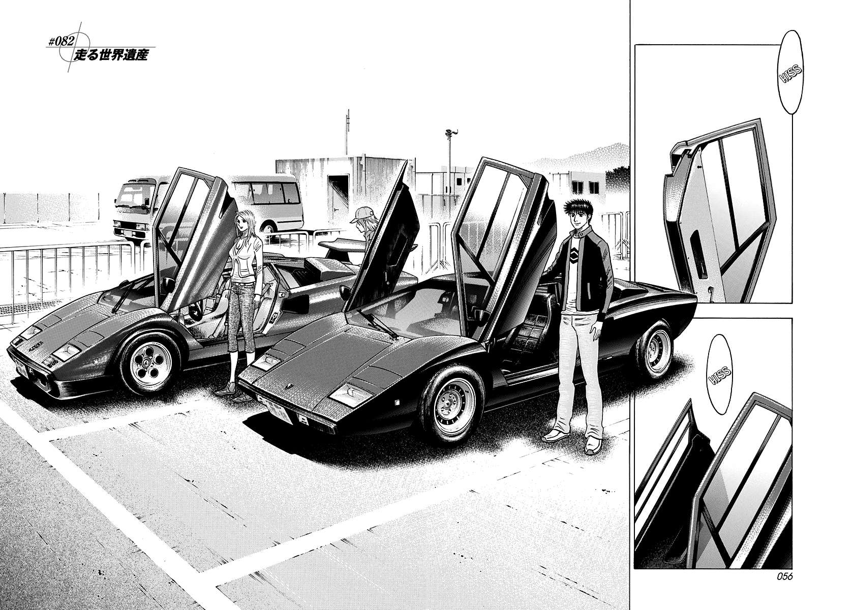 Countach - chapter 82 - #2