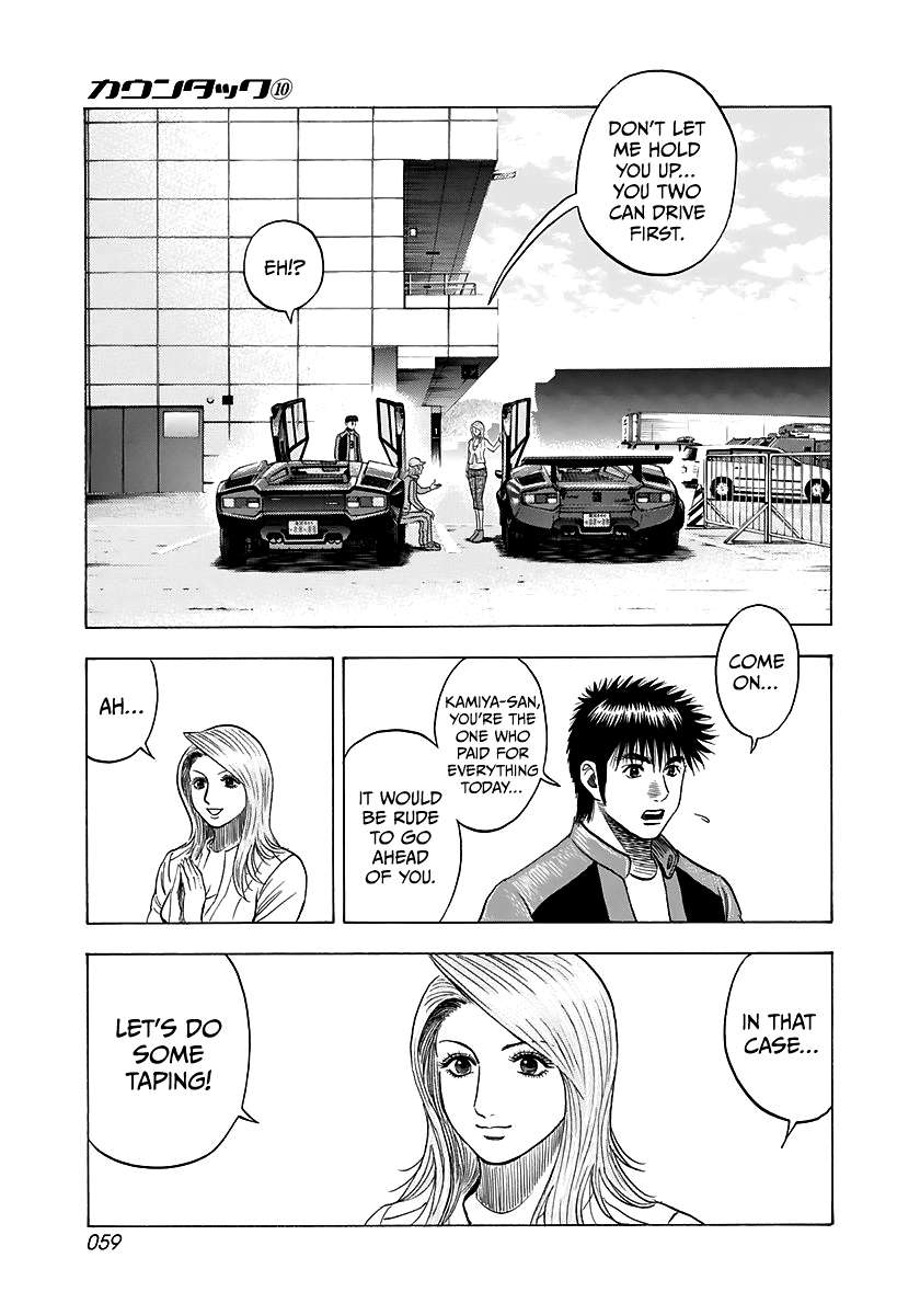 Countach - chapter 82 - #4